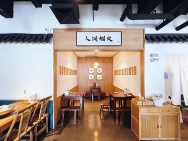 Restaurant design and build project at Tan Quee Lan Street Singapore