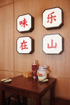 Warm ambient lighting enhancing the dining atmosphere