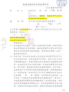 律師協助讓法院裁判離婚勝訴