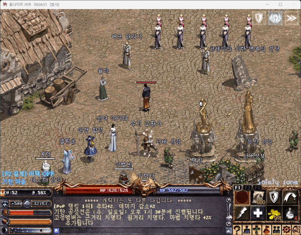 미니맵.gif