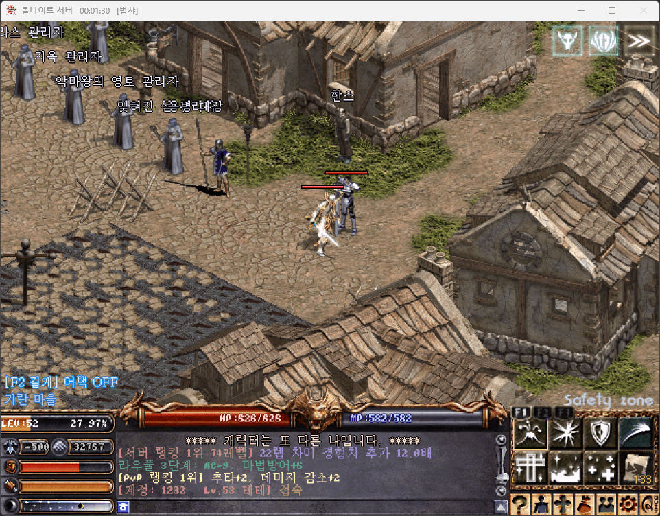 pvp 모드.gif