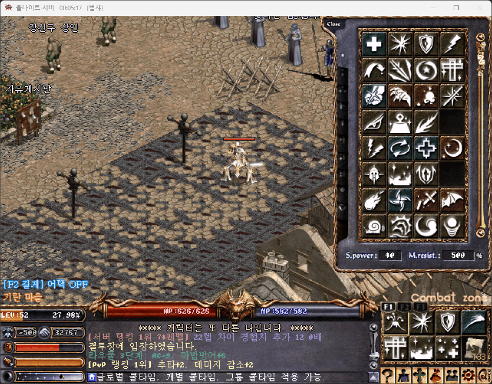 스킬 쿨타임.gif