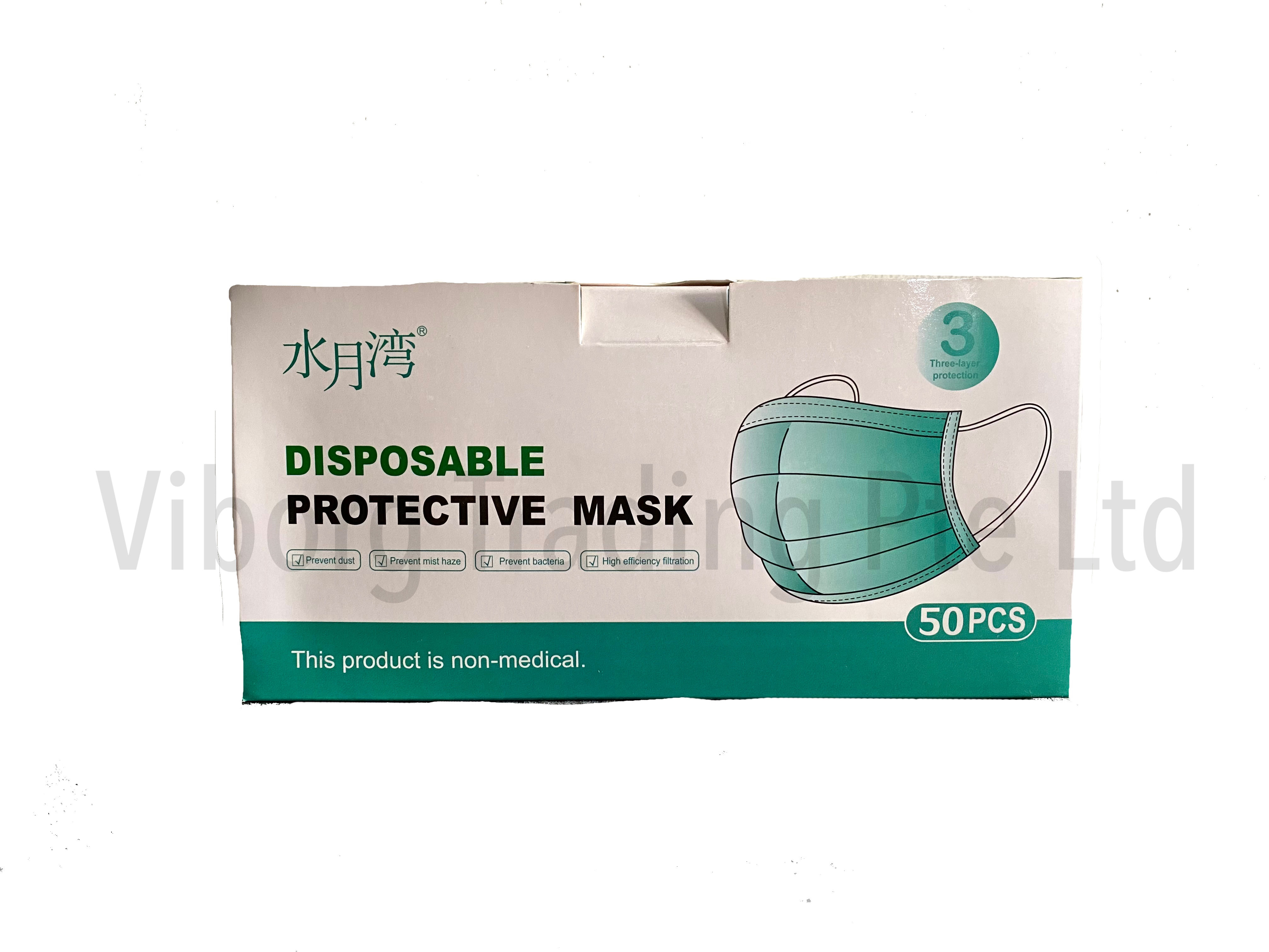 Shui Yue Wan 3-Ply Disposable Mask (50 pcs) Front View