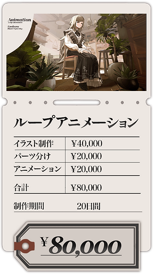 M_通常金額.png