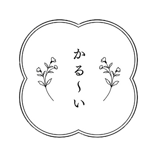 見た目よし (2)_edited.png