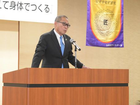 「ものづくり人づくりセミナー」開催のご報告