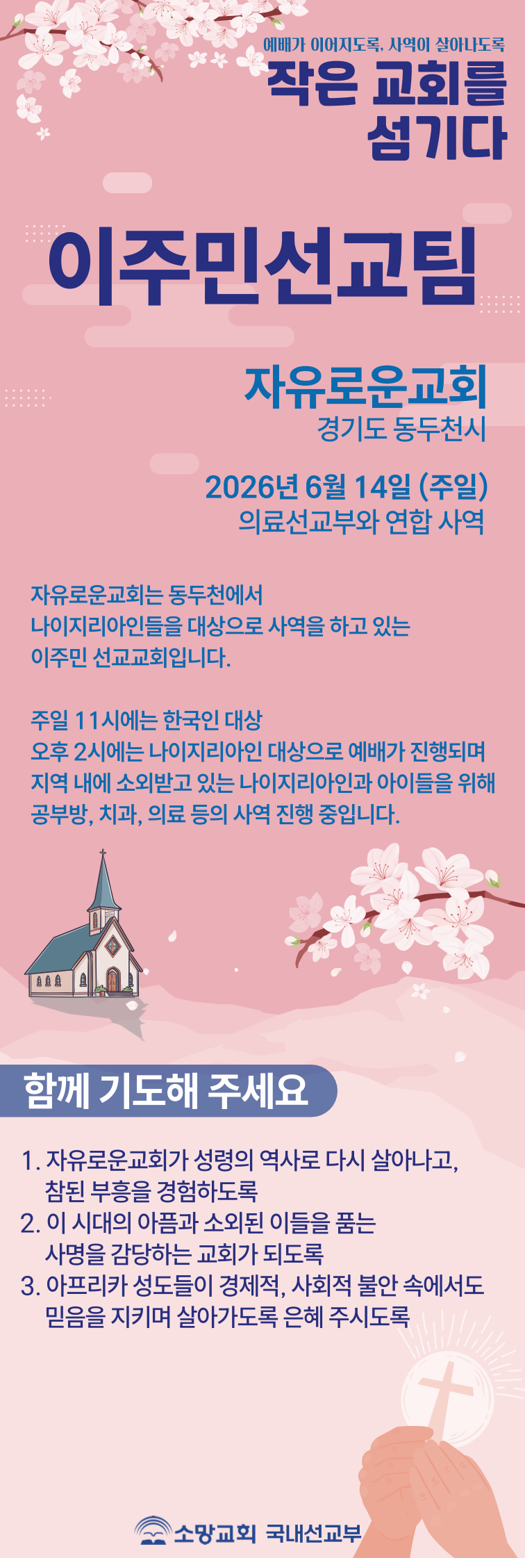 IMG_7390.PNG