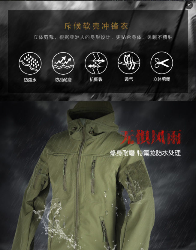 Thumbnail: Autumn Winter Men's Outdoor Cycling Jacket Sports Camping Travel Mountaineering 