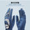 Thumbnail: GOG 1pcs golf glove fabric blue glove left right hand for golfer breathable spor