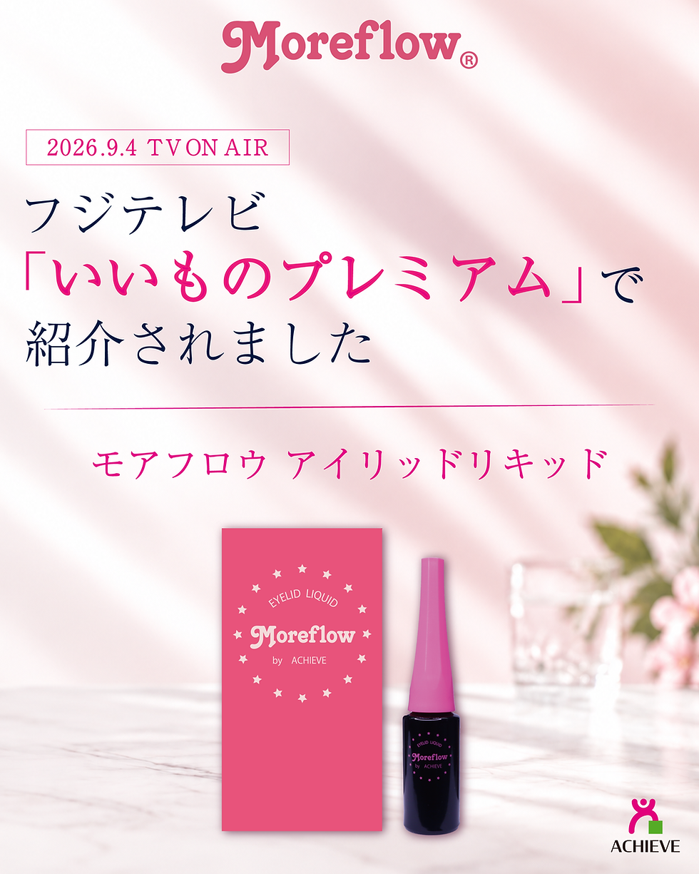 Fuji TV's "Good Things Premium"