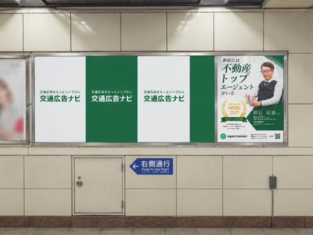 不動産選びは「物件」から「人」へ――「Agent Connect Award 2026」の開催が決定!