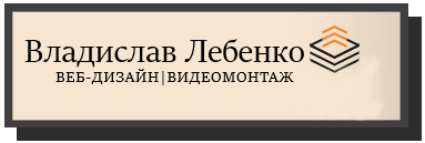 Без имени.png