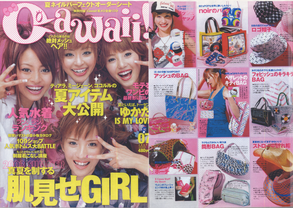 Cawaii Magazine