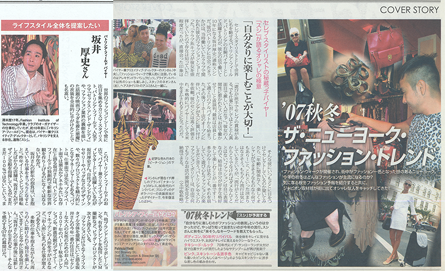 掲載誌