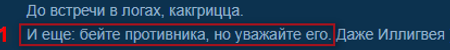 nomer21.png