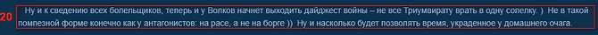 nomer20.png