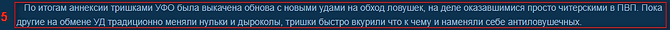 nomer5.png