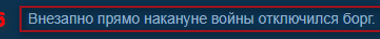 nomer6.png