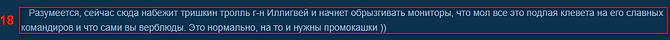 nomer18.png