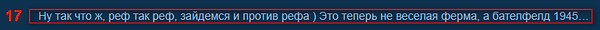 nomer17.png