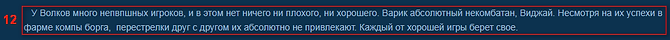 nomer12.png