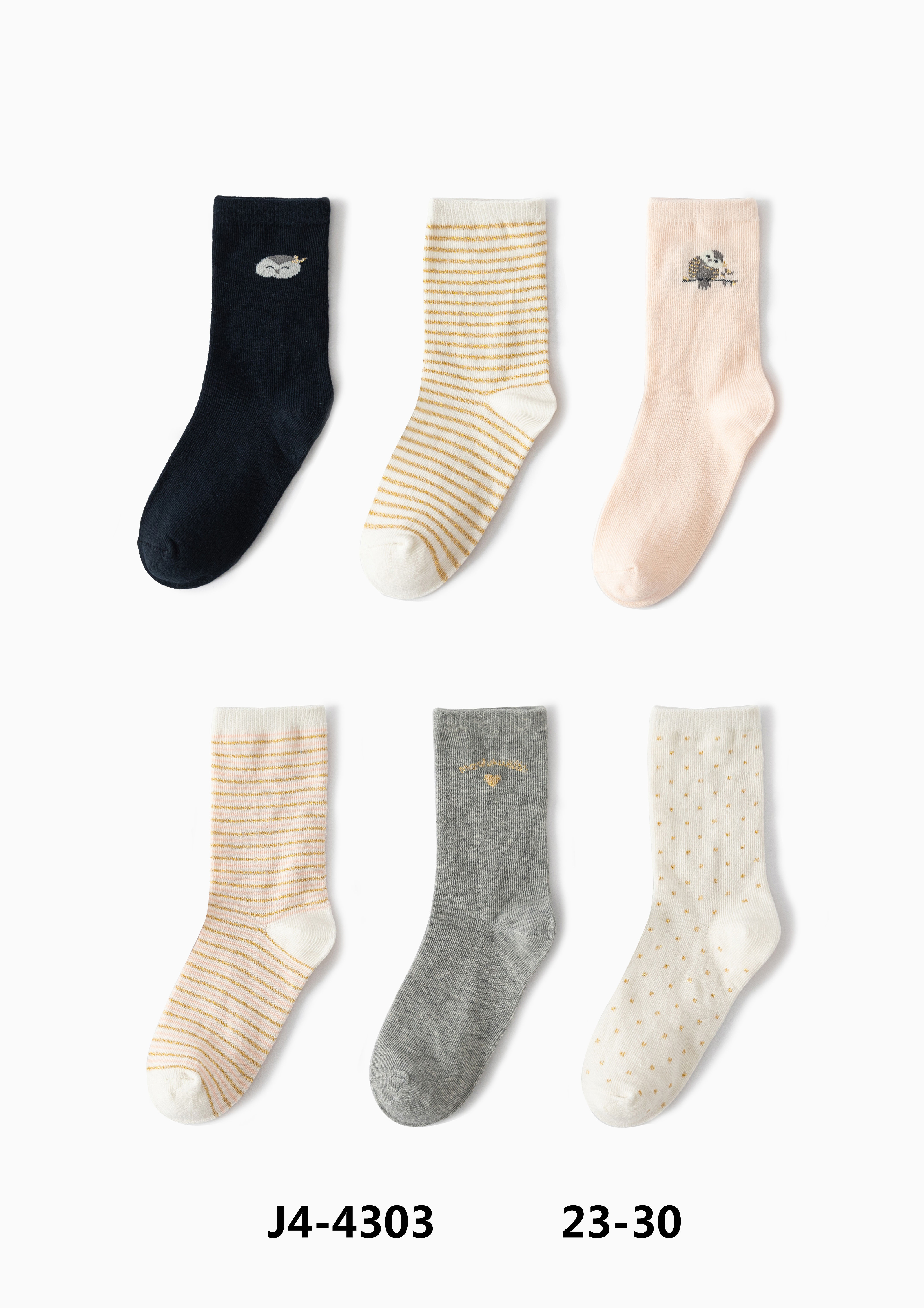 GIRL - J4-4303 size 23-30