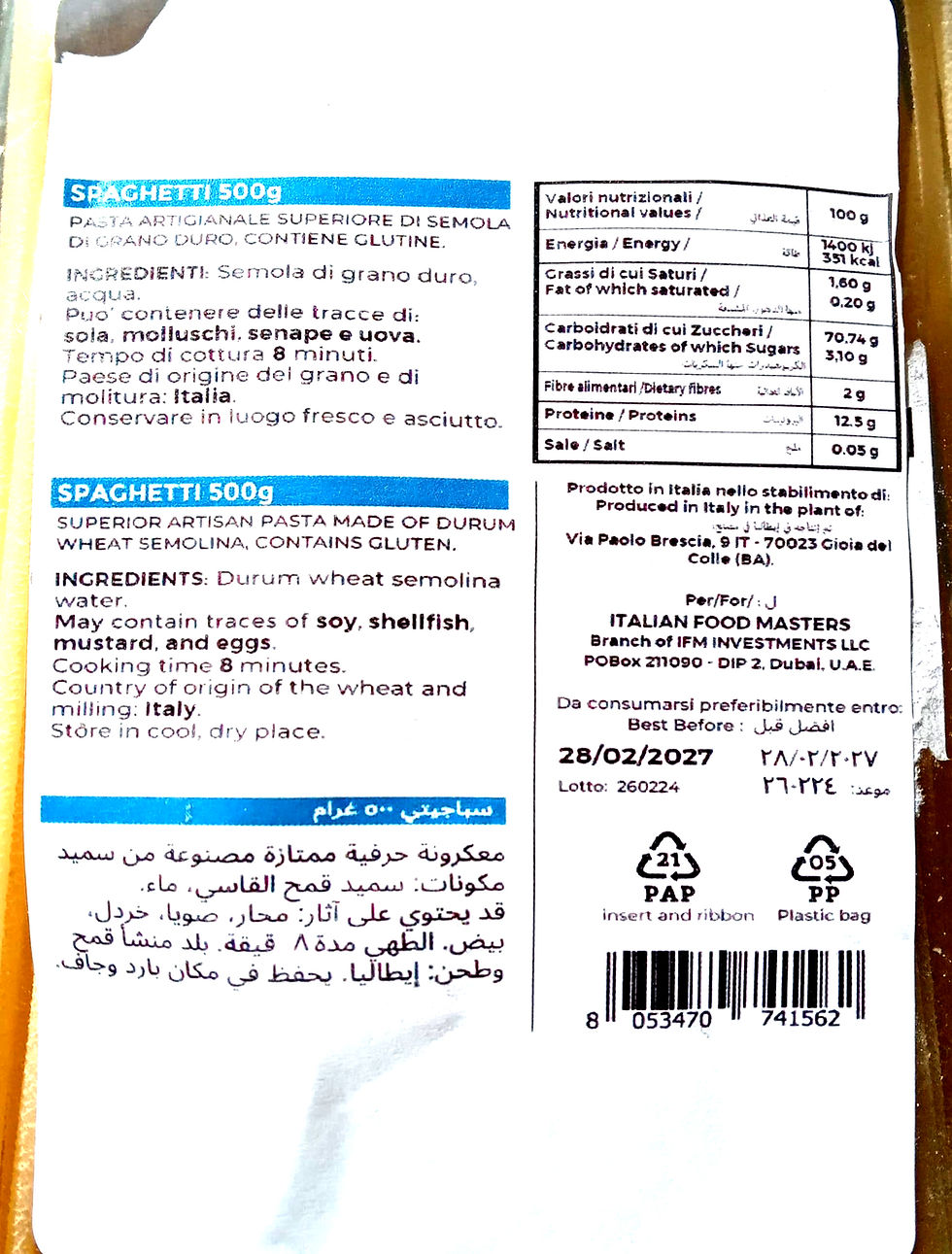 Thumbnail: Spaghetti Italian Pasta Bronze Die | Poseidon Emporium 500g