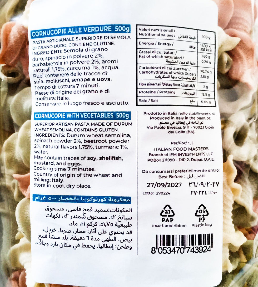 थंबनेल: Cornucopie With Vegetables Italian Pasta Bronze Die | Poseidon Emporium 500g