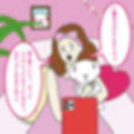 【美容整形編】2