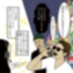 【無料案内所編】2