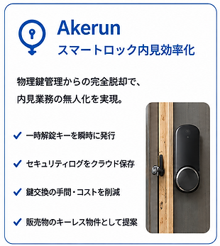 スクリーンショット 2026-06-23 102955.png
