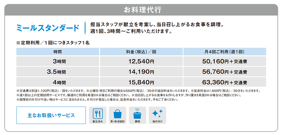スクリーンショット 2023-10-16 092659.png