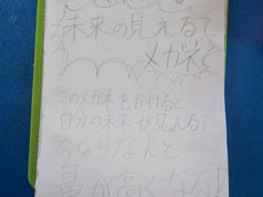 みんなの会8月 報告つづき