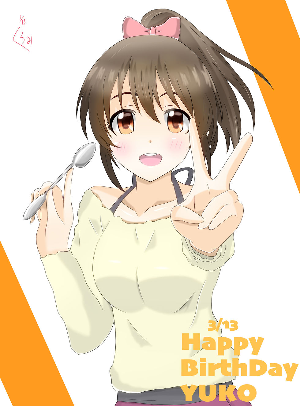 堀裕子