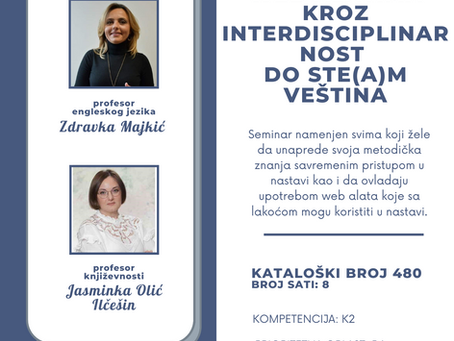Веб алатима кроз интерактивност до СТЕ(А)М вештина