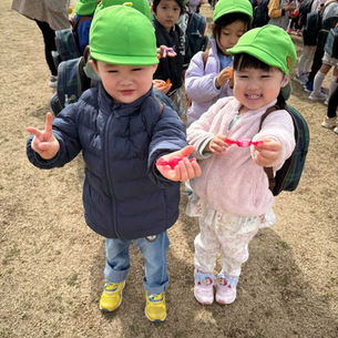 【3歳児ひよこ2組】もうすぐ進級！友だちといっぱい遊んだね