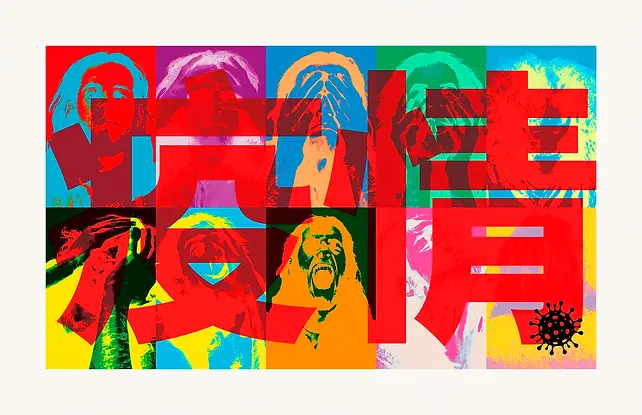 Primal Scream_Collage_Chinese Lettering_1 Paper File.webp