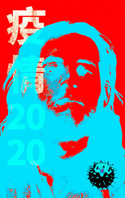 Covid, Pandemic, Primal Scream, Tim Harrier, Andy Warhol, Robert Indiana, Yayoi Kusama, yoshitomo nara, Pandemic-themed pop art portraits, 
Colorful pandemic art prints, 
Vibrant pop art pandemic series, 
Unique pandemic art portraits, 
Bright and bold pandemic art, 
Pop art inspired by pandemic life, 
Quarantine pop art collections, 
Pandemic portrait art for sale, 
Art depicting life during a pandemic, 
Pandemic story through pop art, 
Covid-19 inspired pop art, 
Lockdown art portrait series, 
Post-pandemic pop art creations, 
Pandemic resilience in pop art, 
Pandemic heroes pop art portraits, 
Hope and resilience pandemic art, 
Bright pop art for dark times, 
Art capturing pandemic emotions, 
Healing through colorful pandemic art, 
Reflective pandemic pop art pieces,