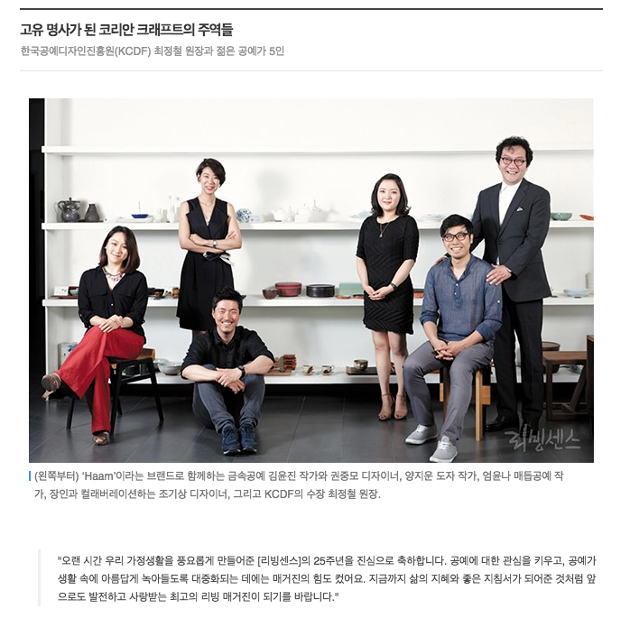 Living sense magazine