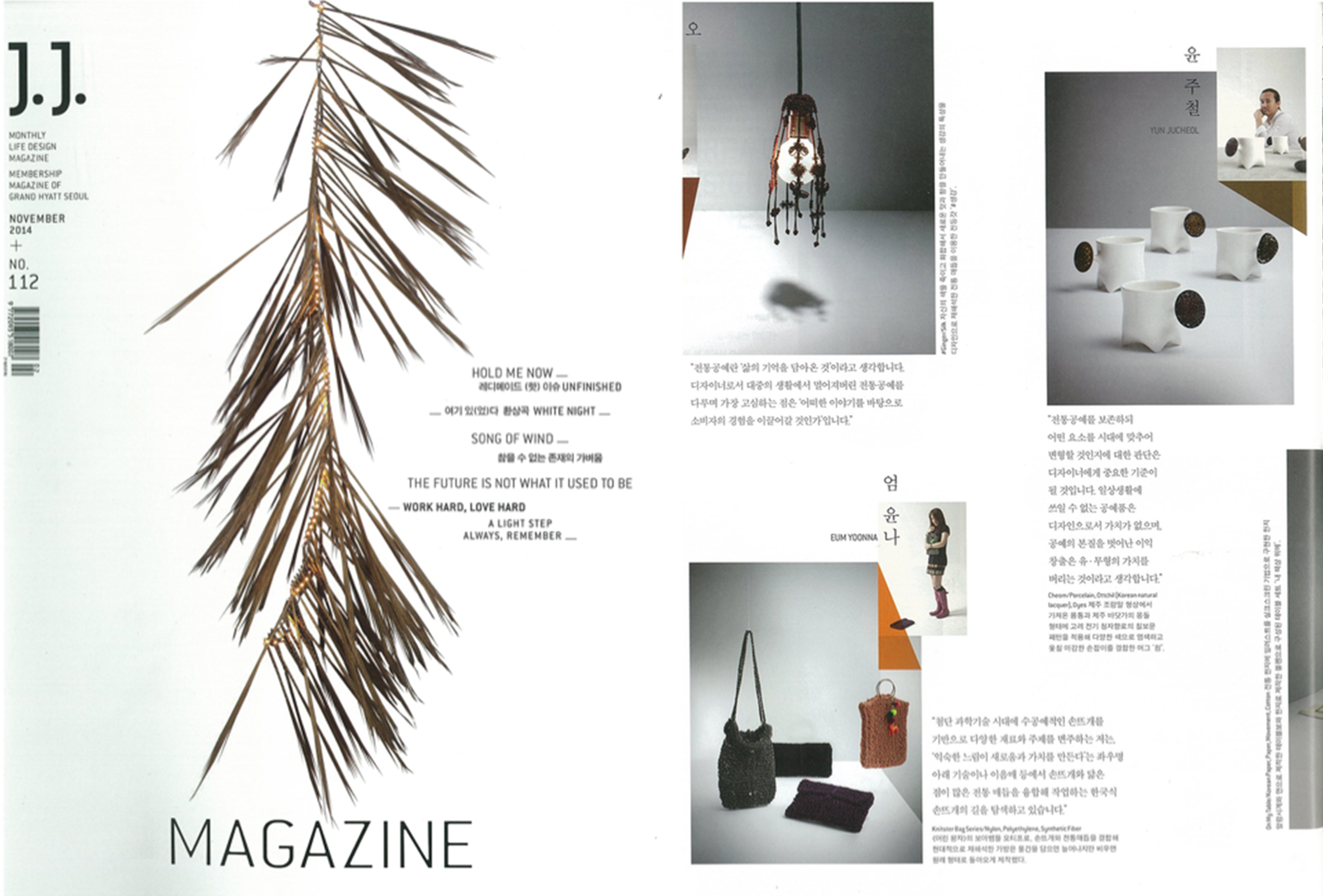 jj magazine.jpg