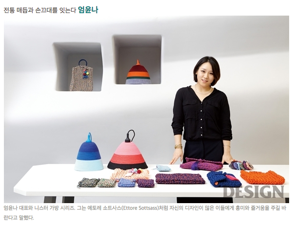 월간디자인 10월호_이달의 디자이너