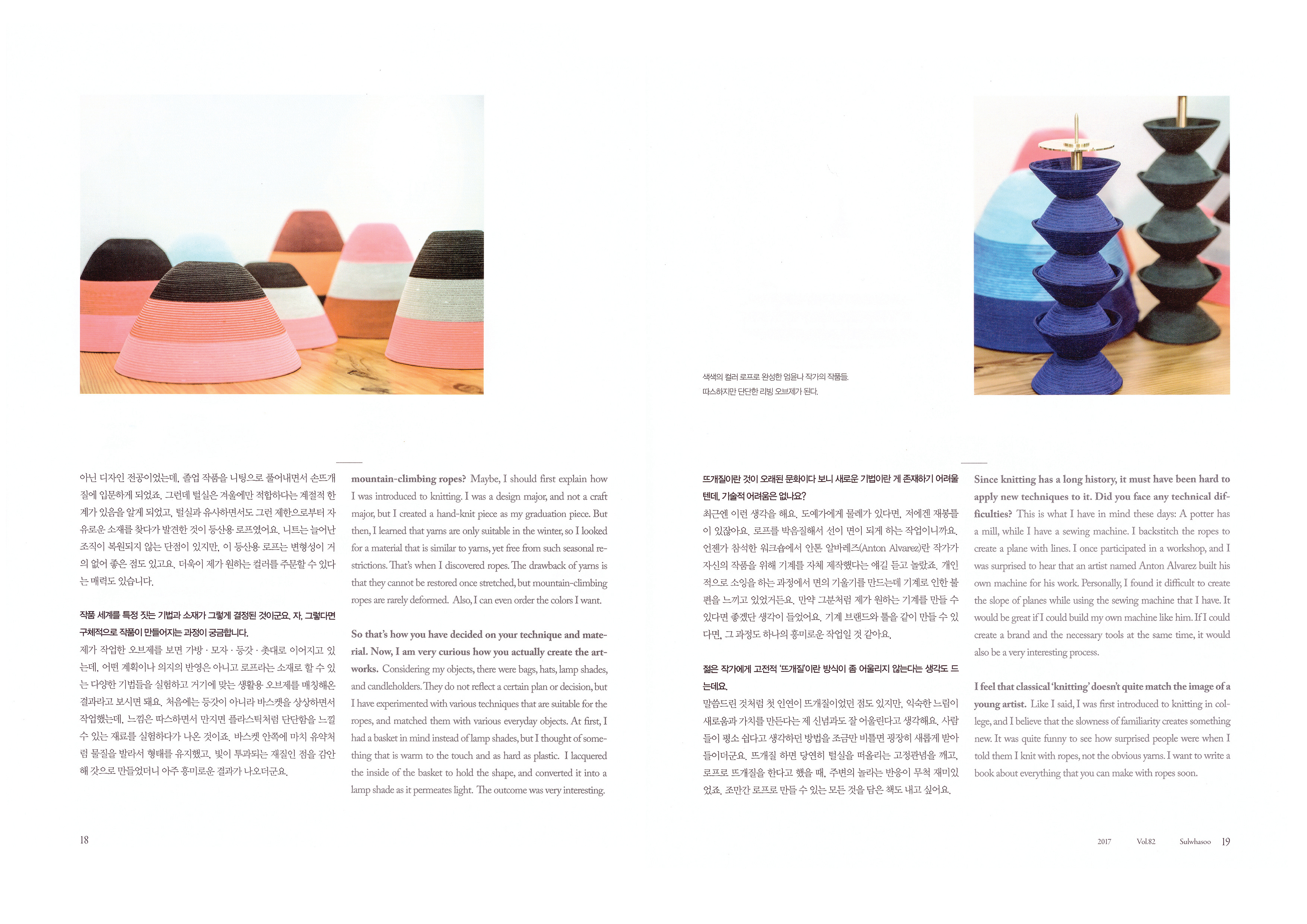 설화수매거진03