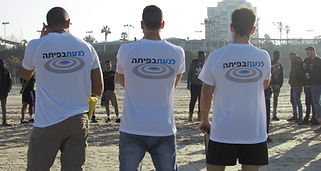צוות בהדרכת מלשבים