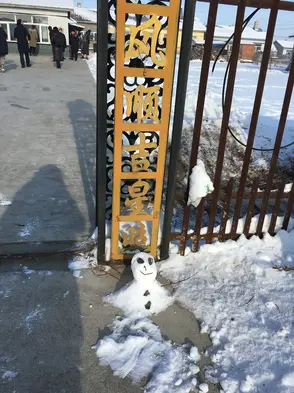 Monica in Harbin
