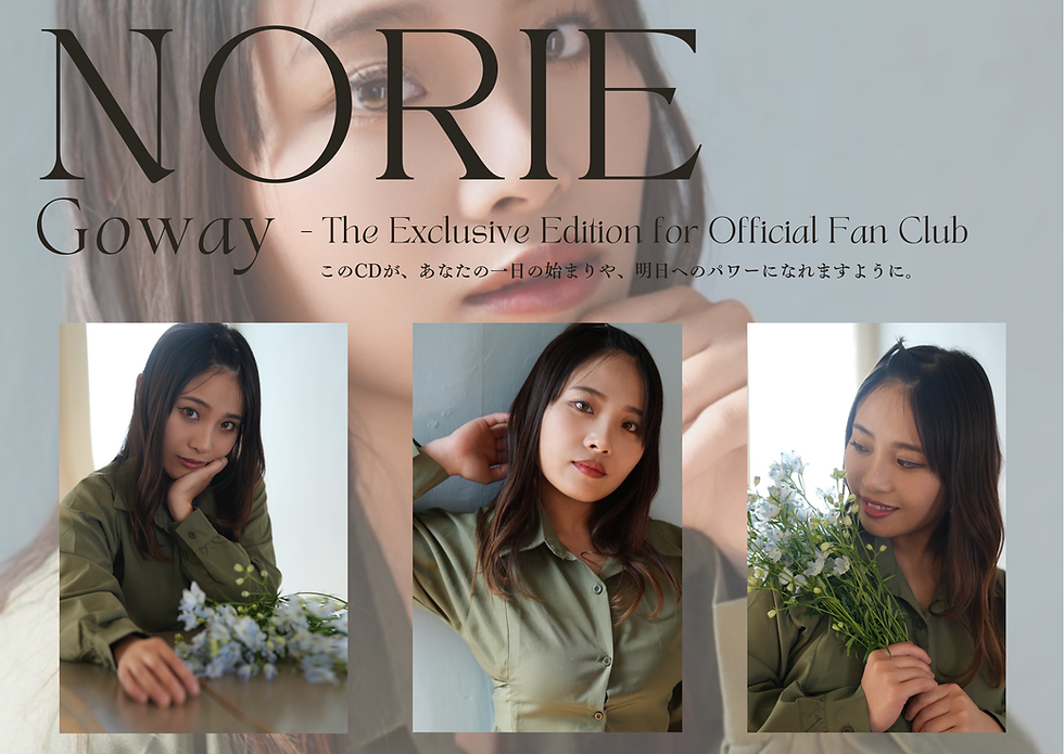 Thumbnail: Goway - The Exclusive Edition for Official Fan Club」