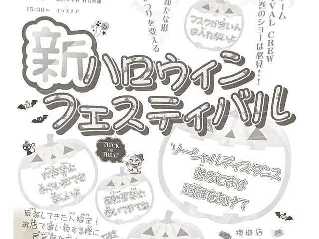 出演イベント情報 Ultra Dance Market 出演イベント情報 Ultra Dance Market