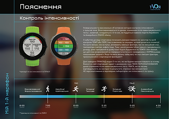 Знімок екрана 2021-04-28 о 21.17.21.png