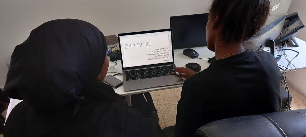 שילוב תעסוקה והשכלה