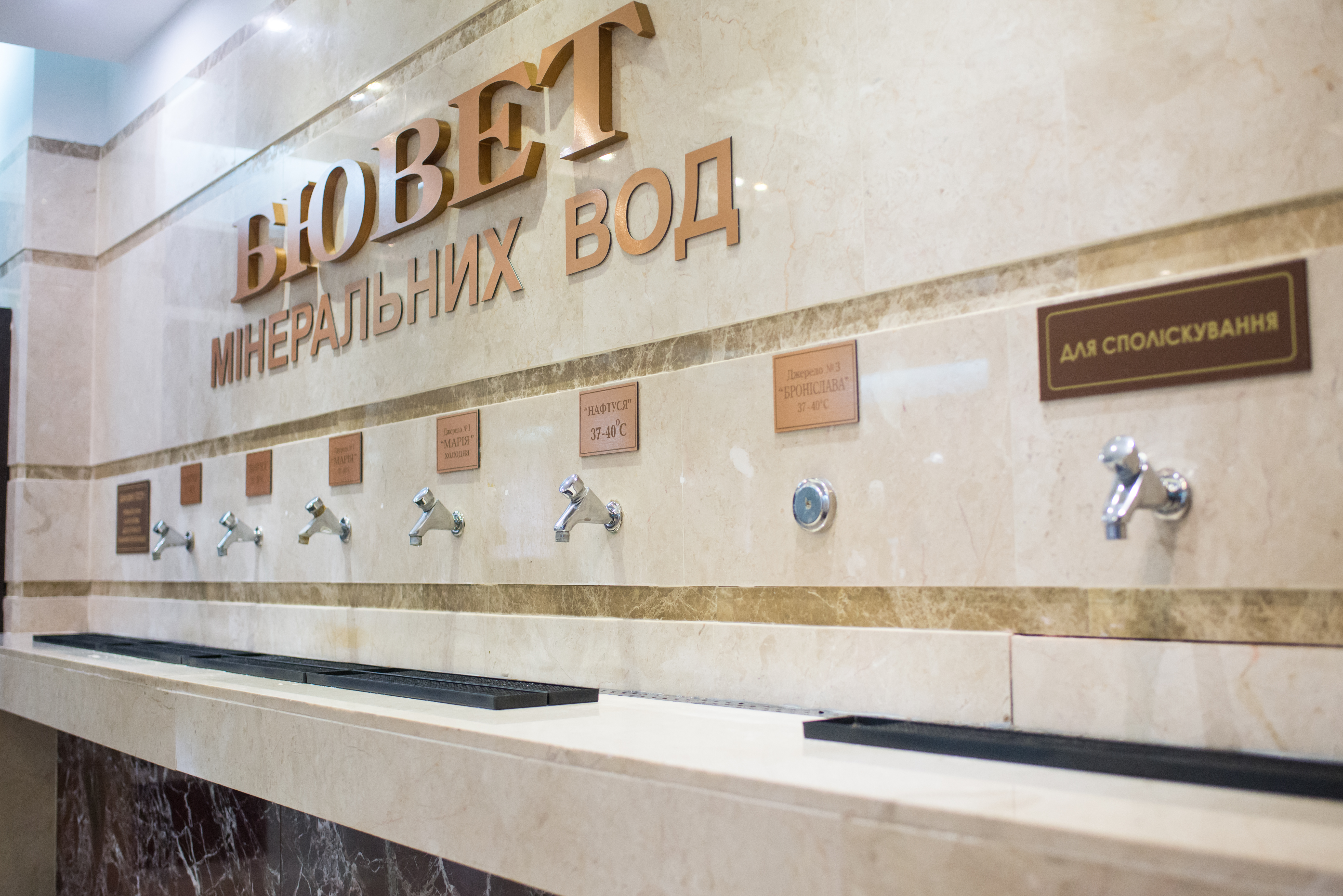 Минеральная Вода Нафтуся Купить