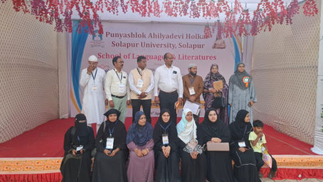 Two Days International Conference On “Recent trends Languages and Literatures”
